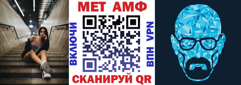 это телеграм  Суровикино  АМФЕТАМИН VHQ 