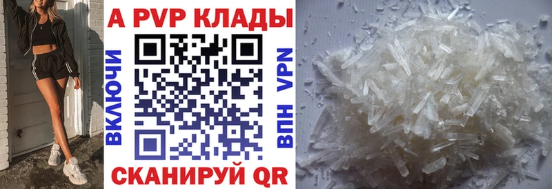Альфа ПВП мука  darknet наркотические препараты  Суровикино 