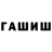 Героин гречка Dinara Chigareva