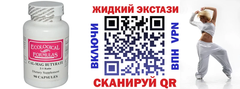 Бутират BDO 33%  продажа наркотиков  Суровикино 