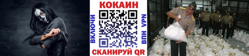 купить наркотик  Суровикино  Кокаин 97% 