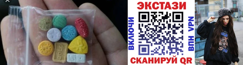 купить   Суровикино  ЭКСТАЗИ 250 мг 