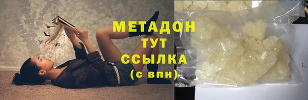 ПСИЛОЦИБИНОВЫЕ ГРИБЫ Алзамай