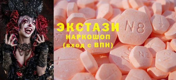 ПСИЛОЦИБИНОВЫЕ ГРИБЫ Алзамай