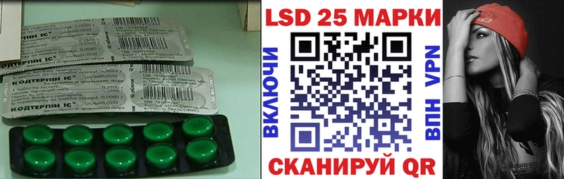 ЛСД экстази кислота  Суровикино 