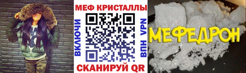 что такое   Суровикино  гидра как войти  МЕФ VHQ 