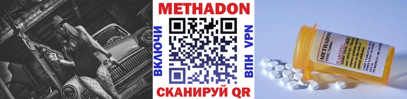 магазин продажи наркотиков hydra Метадон VHQ Суровикино