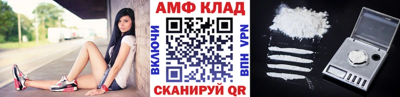 МЕТАМФЕТАМИН Декстрометамфетамин 99.9%  купить закладку  Суровикино 