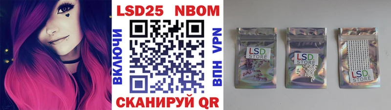 MEGA зеркало  Суровикино  Марки 25I-NBOMe 1,5мг  дарнет шоп 