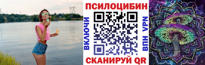 hydra tor Суровикино мориарти как зайти Галлюциногенные грибы мухоморы